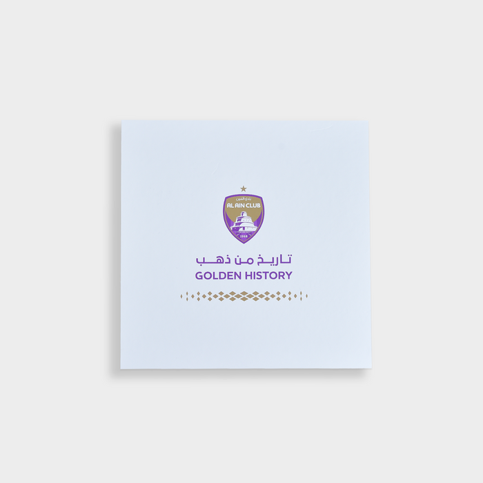 al ain club golden history pin box