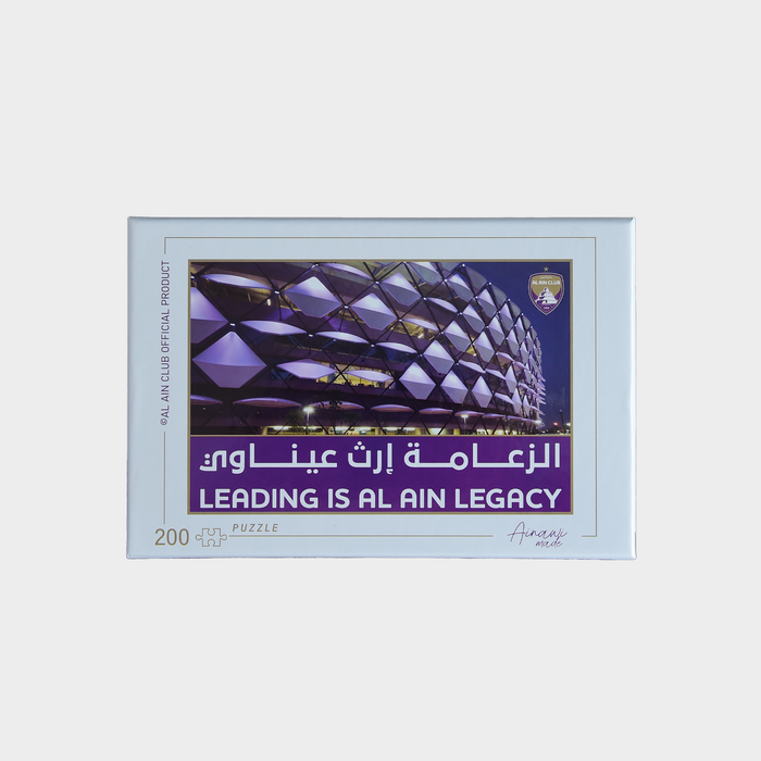 Al Ain FC HBZ Stadium Puzzle
