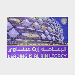 Al Ain FC HBZ Stadium Puzzle