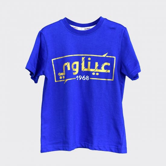 Al Ain FC T-Shirt Boys