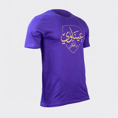 Al Ain FC T-Shirt Men