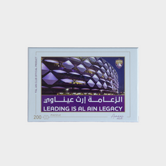 Al Ain FC HBZ Stadium Puzzle
