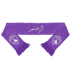 Al Ain FC Official Scarf – Season 2025/2026
