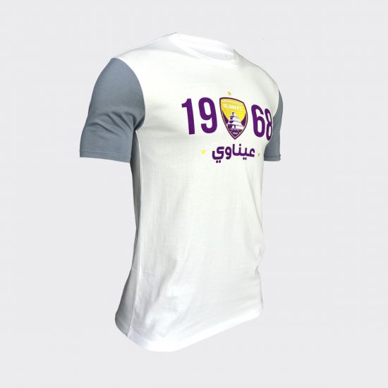 Al Ain FC Pyjama Set Men