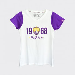 Al Ain FC Pyjama Set Women