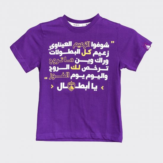 Al Ain FC T-Shirt Boys