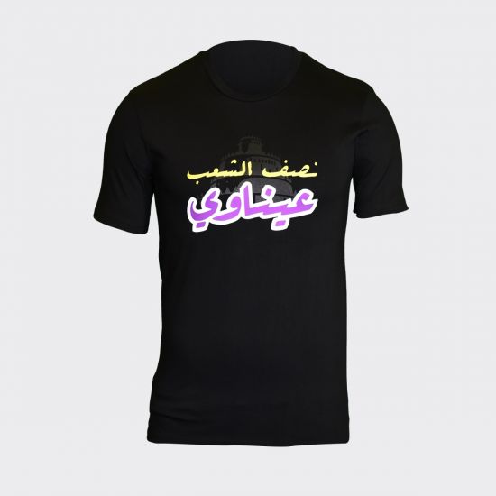 Al Ain FC T-Shirt Men
