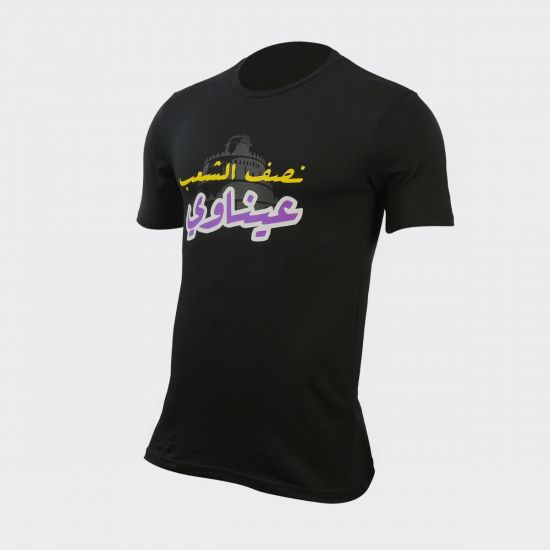 Al Ain FC T-Shirt Men