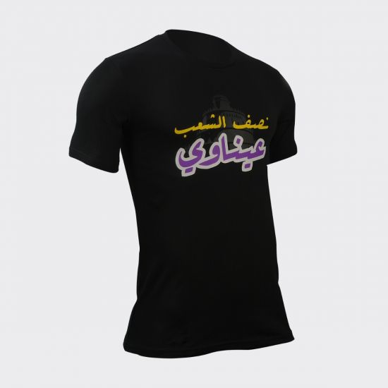Al Ain FC T-Shirt Men